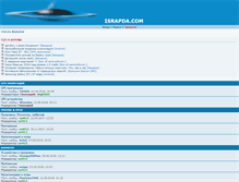 Tablet Screenshot of forum.israpda.com